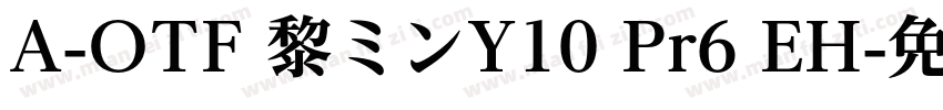 A-OTF 黎ミンY10 Pr6 EH字体转换